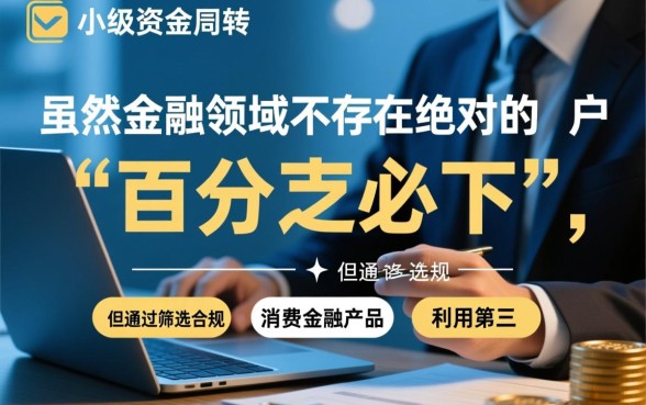 借款1500必下的平台有哪些