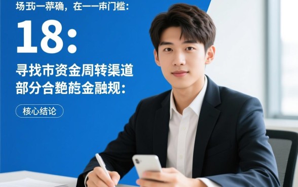 18岁能借的小额贷款平台,不用银行卡哪里可以借钱 18岁能借的小额贷款平台