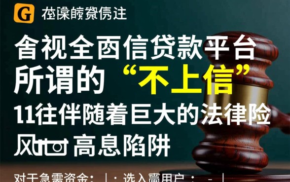 急用钱哪个平台好借?不上征信记录的平台有哪些? 不上征信记录的平台有哪些