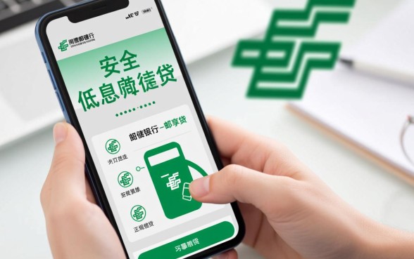 类似邮享贷的借款软件有哪些,哪个容易下款? 类似邮享贷的借款软件有哪些