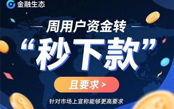 哪里借钱门槛低秒到账