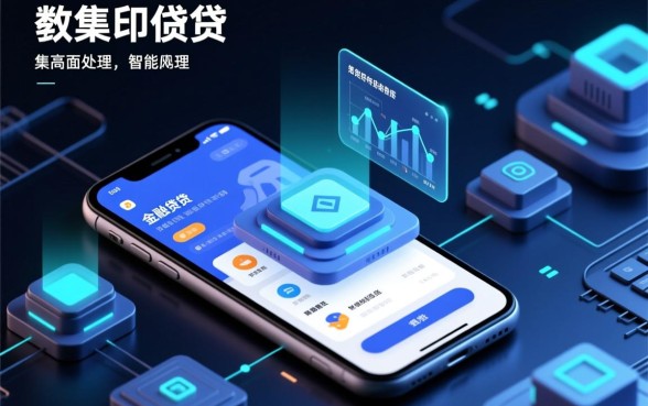 类似招行闪电贷app一样的贷款软件有哪些