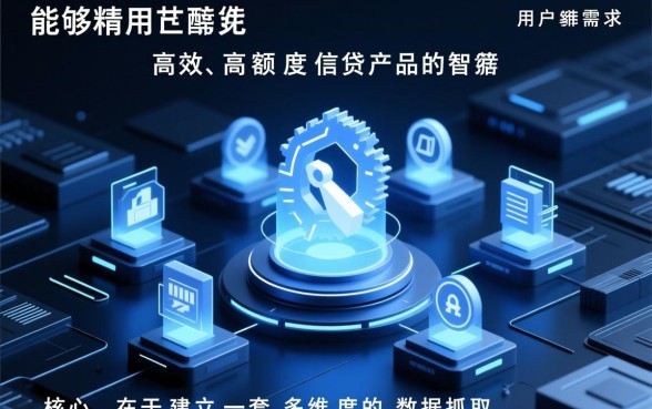 不查征信不看负债的网贷有哪些额度大