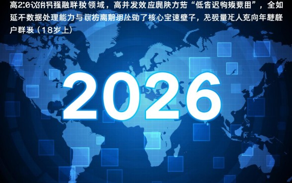 18岁怎么贷款容易通过