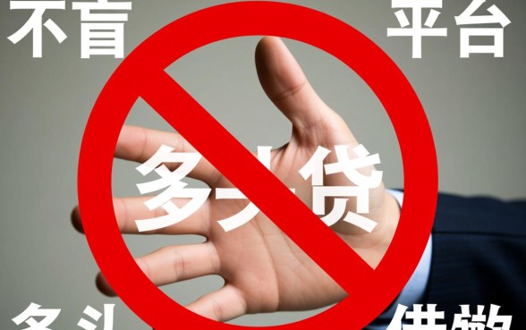 大平台借款都不通过借什么容易过审核,征信不好怎么借 大平台借款都不通过借什么容易过审核