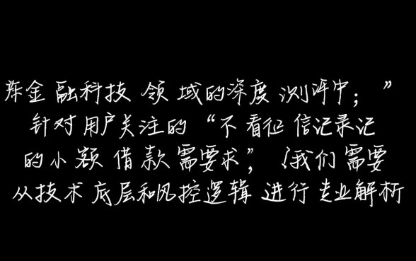 哪里可以小额借钱不看征信,有哪些正规靠谱平台? 哪里可以小额借钱不看征信