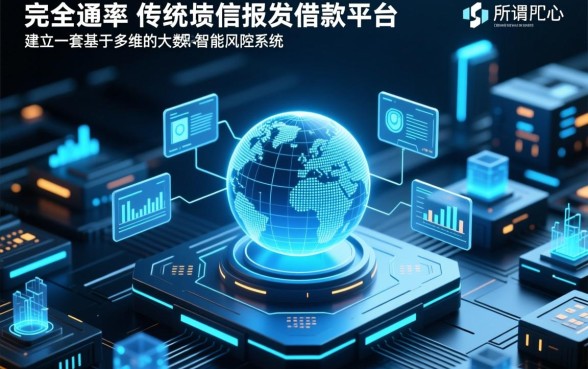 线上借款平台哪个容易通过不看征信,有哪些推荐? 线上借款平台哪个容易通过不看征信