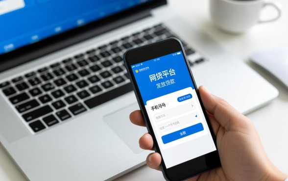 手机号能借钱的网贷平台有哪些,凭手机号下款的口子 手机号能借钱的网贷平台有哪些