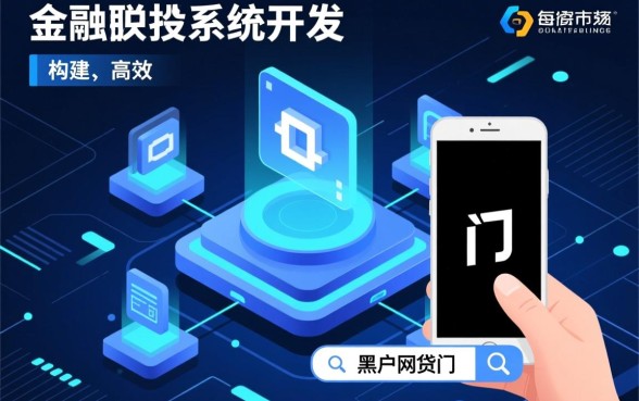 黑户网贷门槛低的平台有哪几个