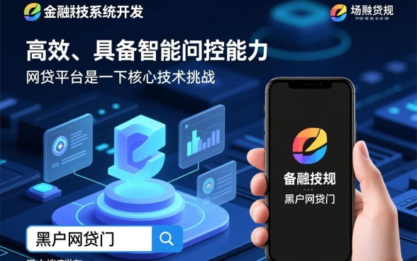 黑户网贷门槛低的平台有哪几个