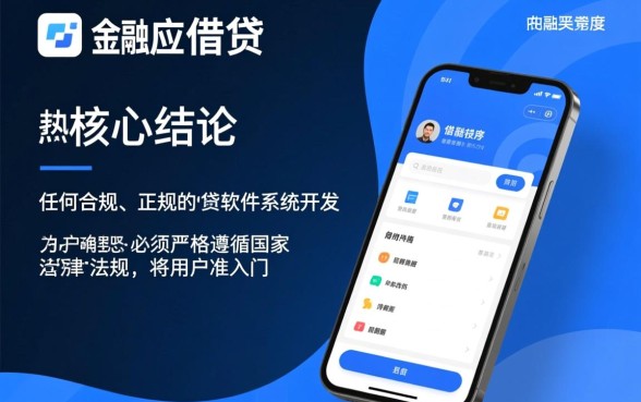 满16岁就可以借钱的软件有哪些免费,真的不用利息吗? 满16岁就可以借钱的软件有哪些免费