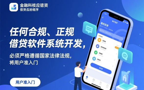 满16岁就可以借钱的软件有哪些免费,真的不用利息吗? 满16岁就可以借钱的软件有哪些免费