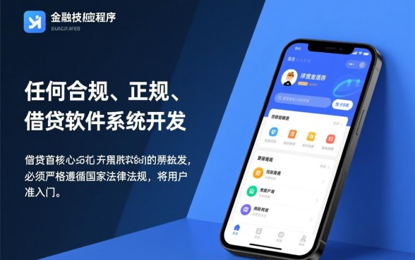 满16岁就可以借钱的软件有哪些免费,真的不用利息吗? 满16岁就可以借钱的软件有哪些免费