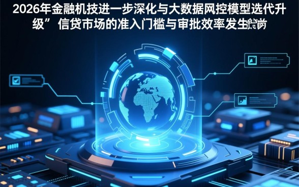 2026年申请容易通过的贷款有哪些