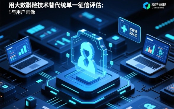 黑户哪里可以借钱急用不看征信的平台