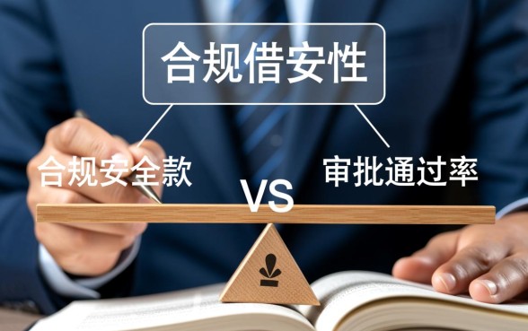 在哪个平台借款比较安全容易贷款成功