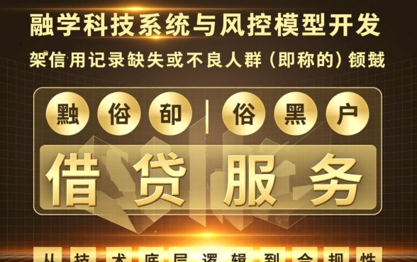 黑户借钱软件哪个靠谱