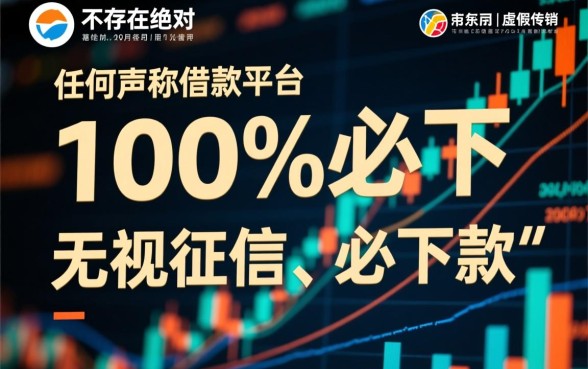 苹果手机必下2000以上的借款平台有哪些