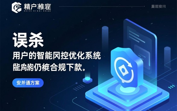 风控了还能下款的网贷吗,2026年12月有哪些不看征信口子? 2026年12月有哪些不看征信口子