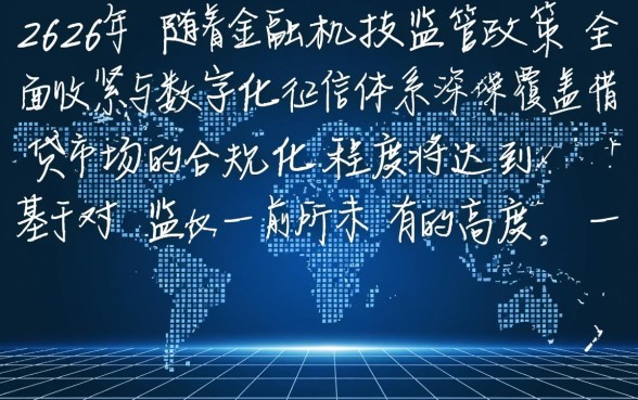 哪些借款平台不上征信报告2026年,正规网贷口子有哪些 哪些借款平台不上征信报告2026年