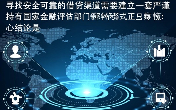 现在还有什么软件可以借钱比较可靠的,哪个软件借钱下款快又安全 现在还有什么软件可以借钱比较可靠的