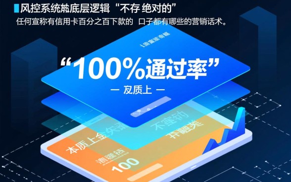 百分百下款的信用卡怎么办理