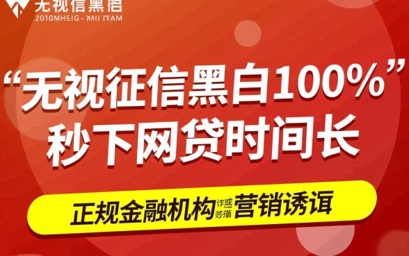 网贷下款时间长怎么办