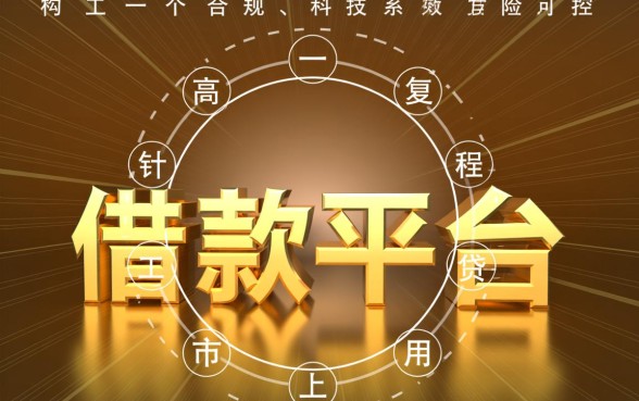 不看征信利息低怎么申请