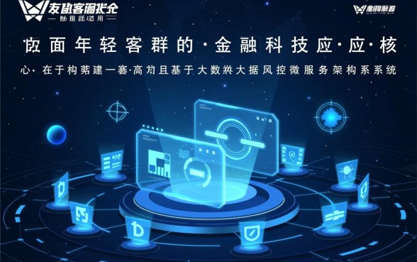 2026不查征信的贷款平台有哪些