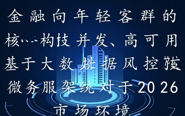 2026不查征信的贷款平台有哪些