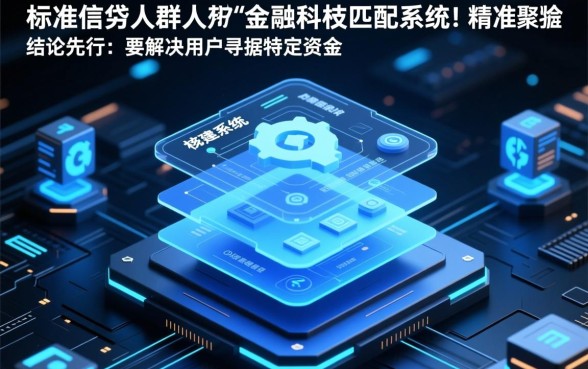 有逾期征信不好哪里可以借钱