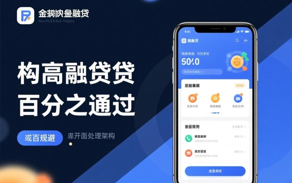 不查征信的借款平台百分百通过是真的吗,哪个app下款快 不查征信的借款平台百分百通过是真的吗