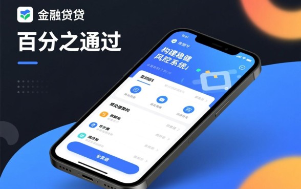 不查征信的借款平台百分百通过是真的吗,哪个app下款快 不查征信的借款平台百分百通过是真的吗