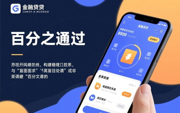 不查征信的借款平台百分百通过是真的吗,哪个app下款快 不查征信的借款平台百分百通过是真的吗