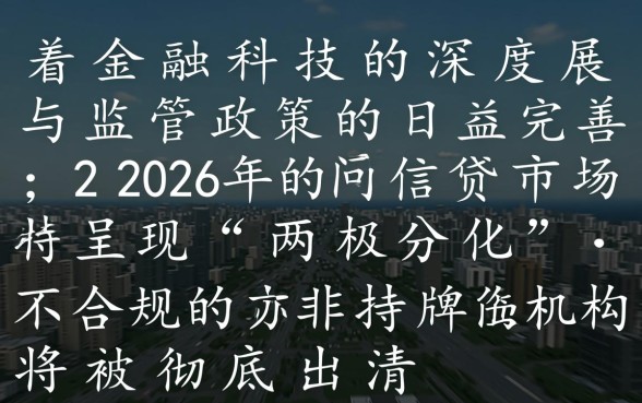 2026年还有哪些能当天下款的贷款