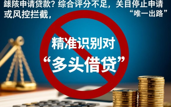 申请频繁被风控能下的口子2026年有哪些