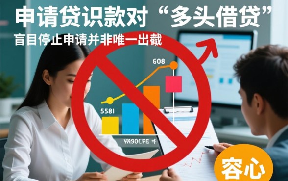 申请频繁被风控能下的口子2026年有哪些