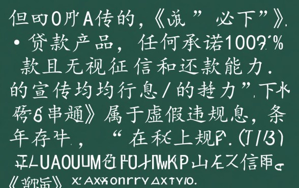 小额贷款必下口子有哪些