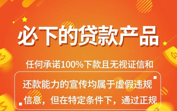 小额贷款必下口子有哪些