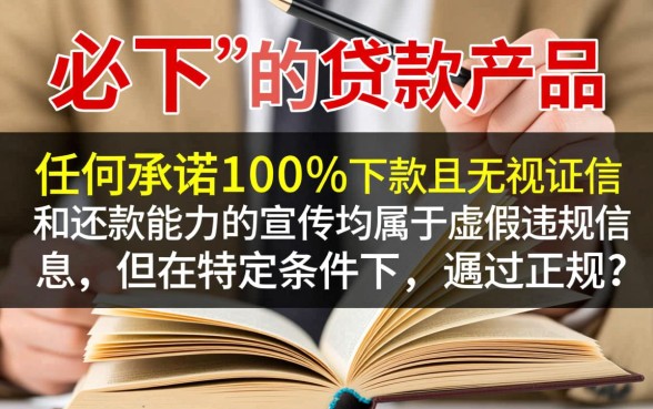 小额贷款必下口子有哪些