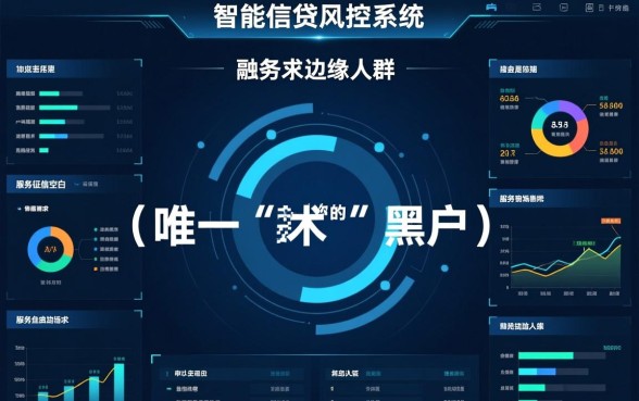 2026年11月黑户可以下款的口子有哪些,无视征信秒下款是真的吗 2026年11月黑户可以下款的口子有哪些