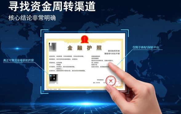 容易下口子的贷款有哪些平台可靠