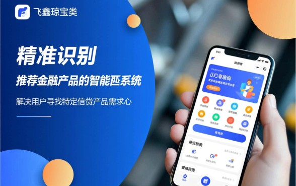 和飞鑫琼宝类似的能下款的口子有哪些,最新必下款的网贷口子有哪些 和飞鑫琼宝类似的能下款的口子有哪些