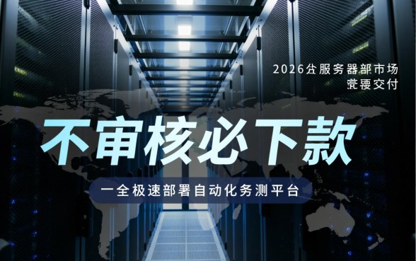 2026年不审核必下款的平台是什么,2026年秒下款的口子有哪些 2026年不审核必下款的平台是什么