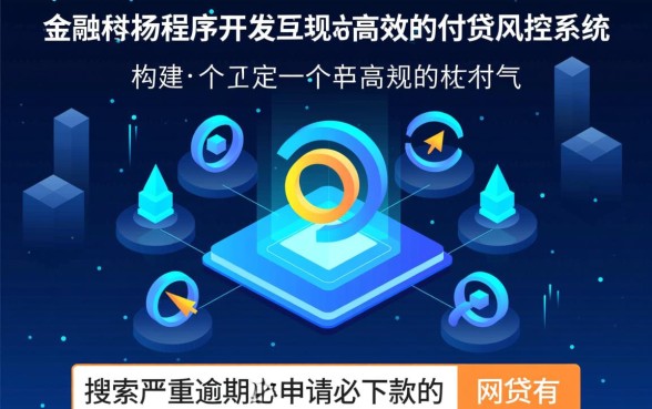 严重逾期申请必下款的网贷有哪些