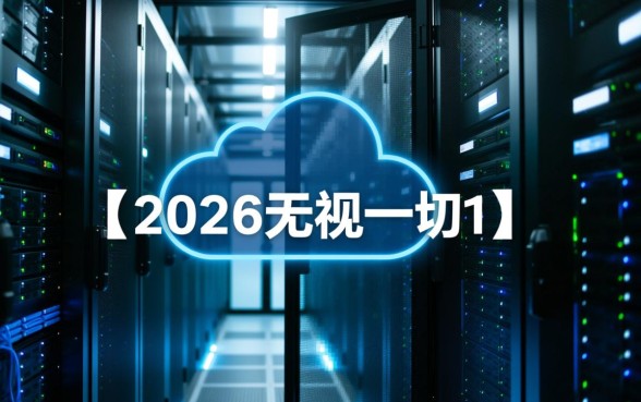 2026无视一切1000秒下的口子是真的吗,2026无视一切口子怎么申请 2026无视一切1000秒下的口子是真的吗