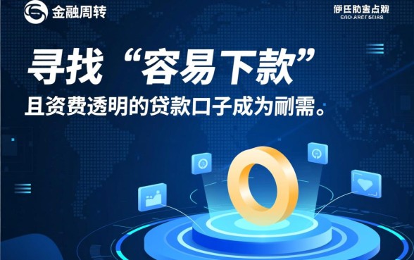 容易贷款的口子有哪些,哪个贷款口子容易下款 容易贷款的口子有哪些