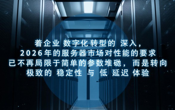 2026就没有无视一切黑的秒下口子