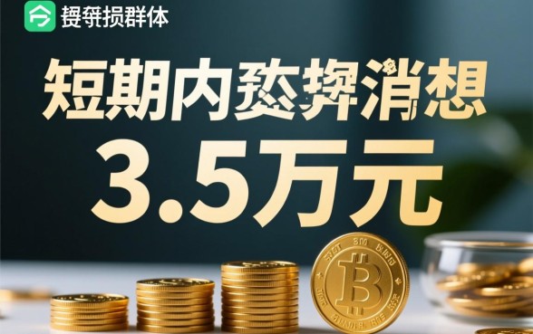 2026烂户急需3万5能下款的口子有哪些