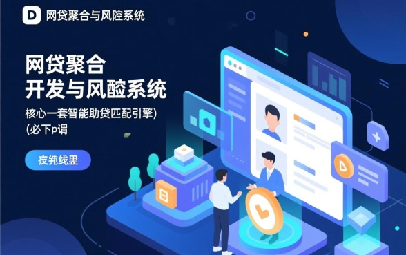 2026黑户必下款的网贷口子有哪些